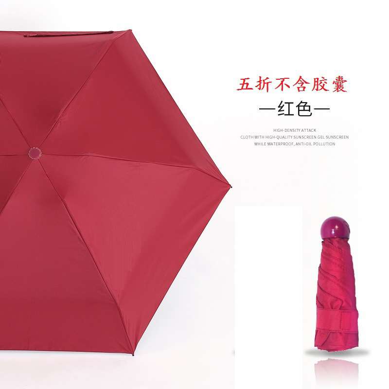 Mini Capsule Umbrella – 3 Fold Lightweight Colorful ছাতা | Foldable Parachute Umbrella with Cover for Travel & Daily Use